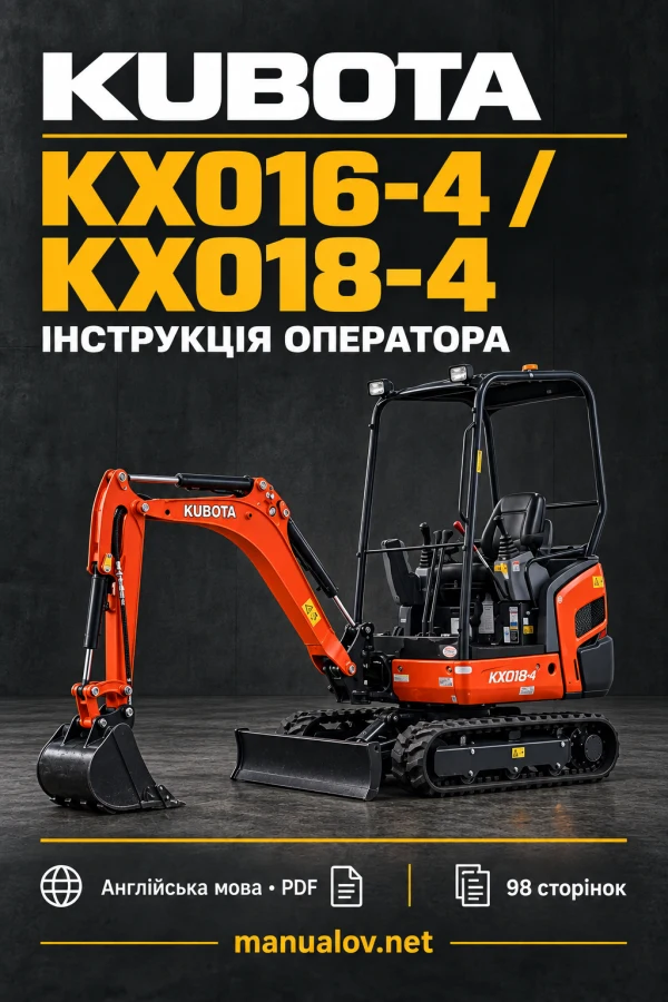 Kubota KX016-4 / KX018-4 — інструкція оператора англійською, RG158-8193-1