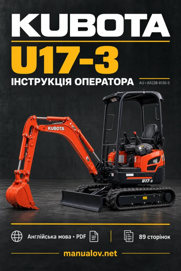 Kubota U17-3 — інструкція оператора англійською, RA238-8130-3