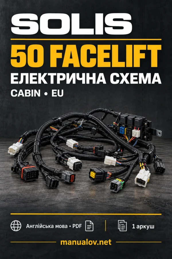 Solis 50 Facelift Cabin EU — електрична схема англійською