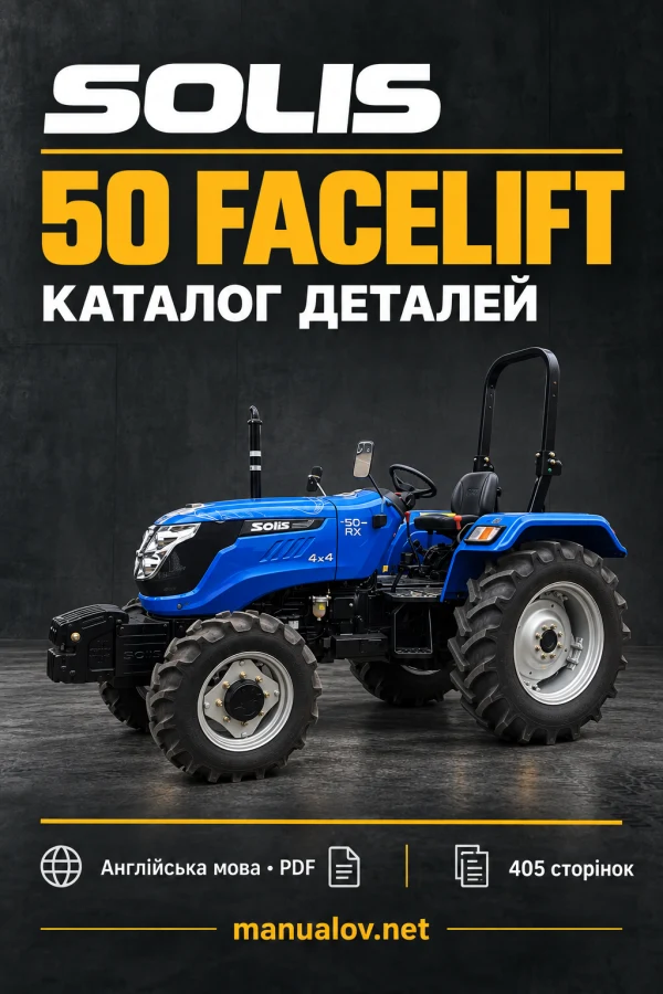 Solis 50 Facelift — каталог деталей англійською