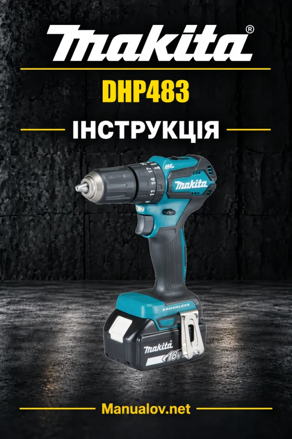 Makita DHP483 — інструкція українською, польською, англійською
