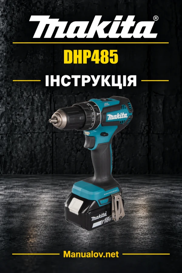 Makita DHP485 — інструкція українською, польською, англійською