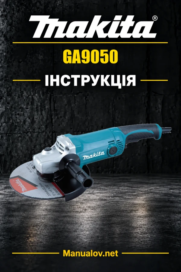 Makita GA9050 — інструкція українською, польською, англійською