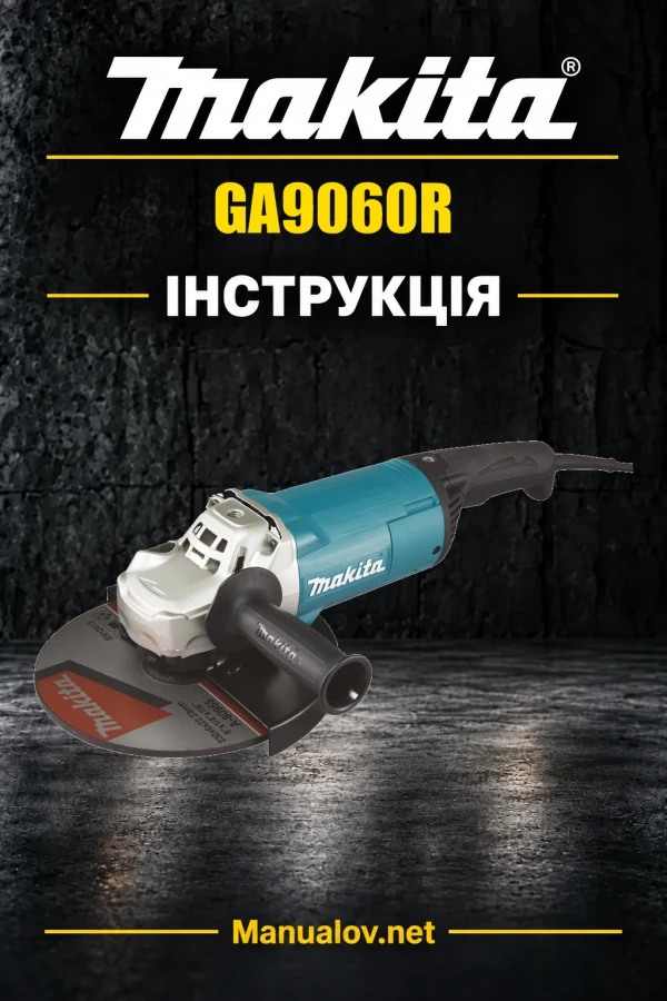 Makita GA9060R — інструкція українською, польською, англійською