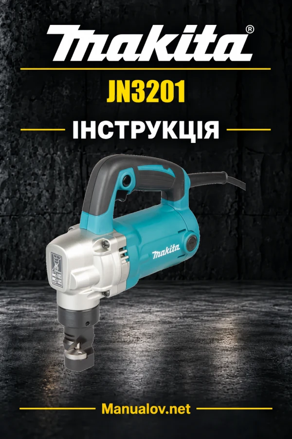 Makita JN3201 — інструкція українською, польською, англійською