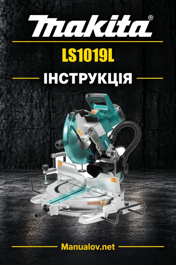 Makita LS1019L — інструкція українською, польською, англійською