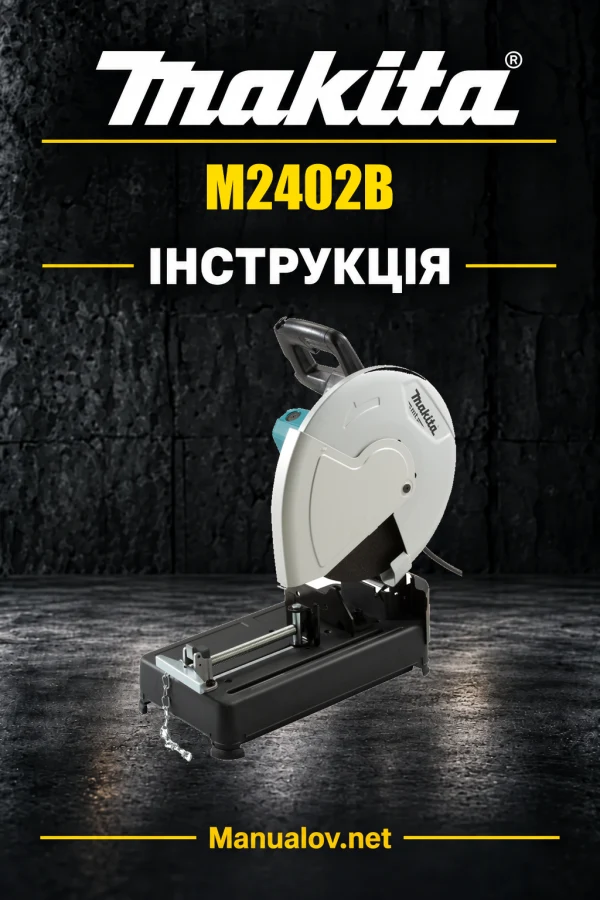 Makita M2402B — інструкція українською, польською, англійською
