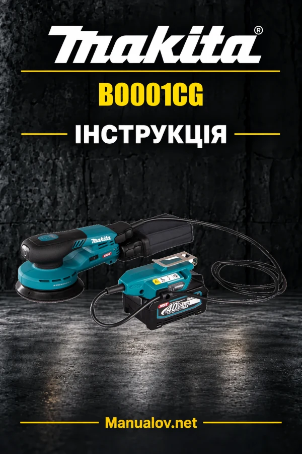 Makita BO001CG — інструкція українською, польською, англійською