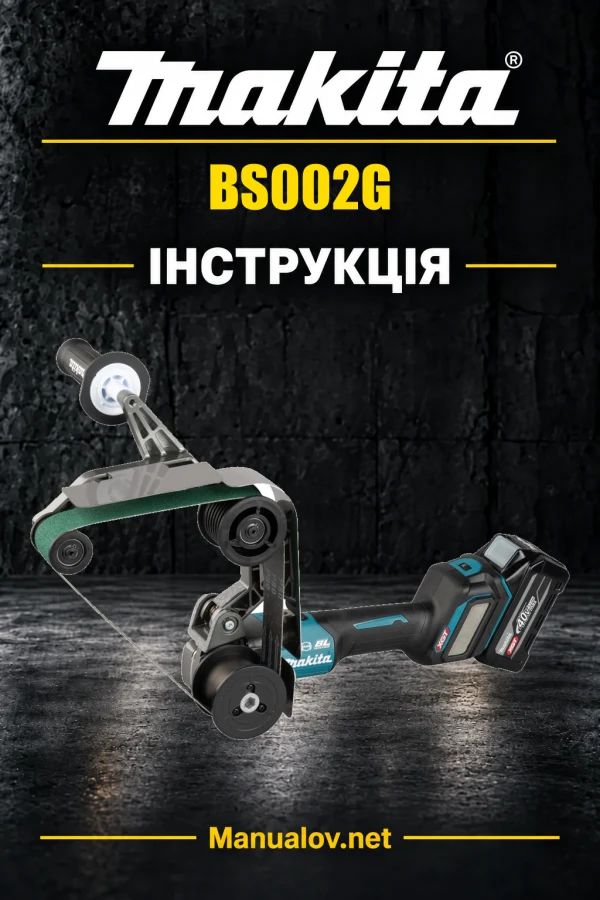 Makita BS002G — інструкція українською, польською, англійською