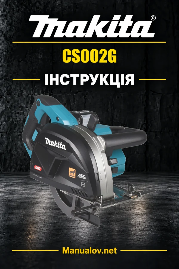 Makita CS002G — інструкція українською, польською, англійською