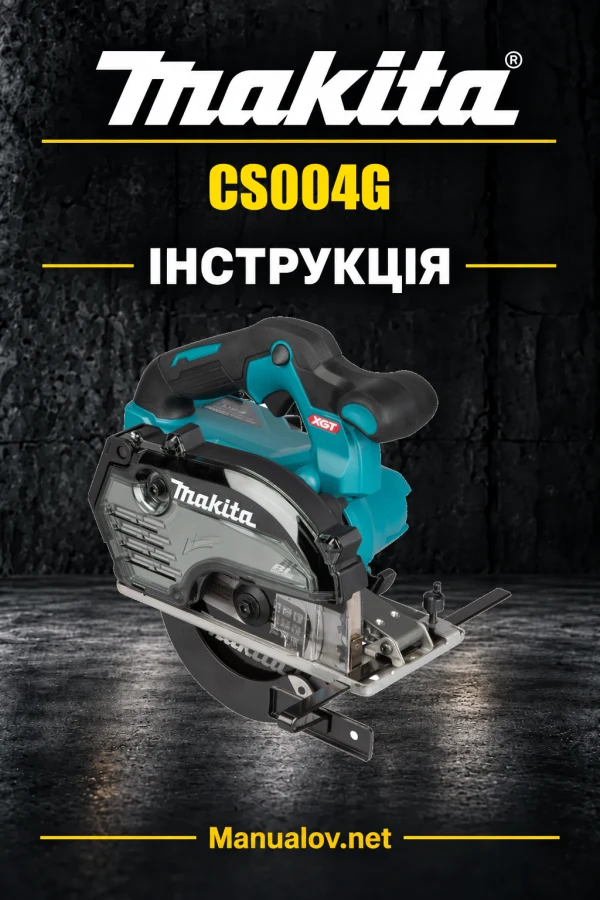 Makita CS004G — інструкція українською, польською, англійською