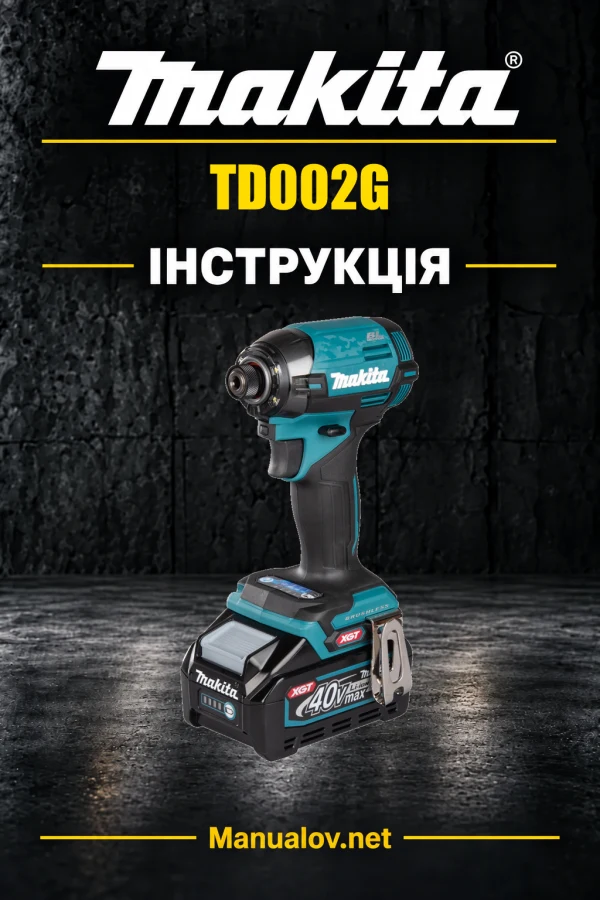 Makita TD002G — інструкція українською, польською, англійською