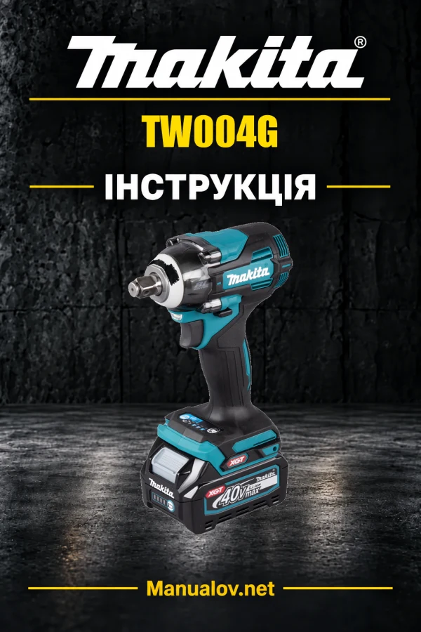Makita TW004G — інструкція українською, польською, англійською