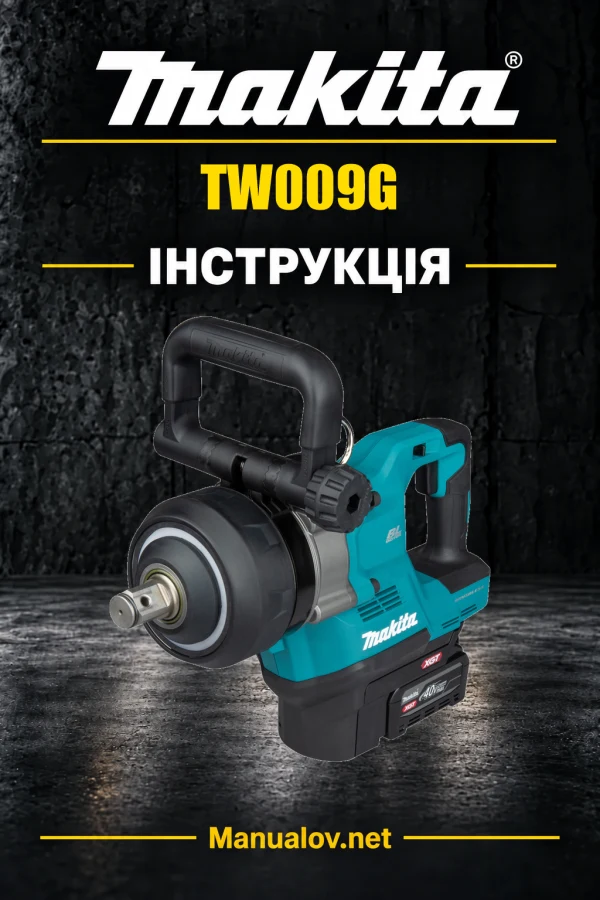 Makita TW009G — інструкція українською, польською, англійською