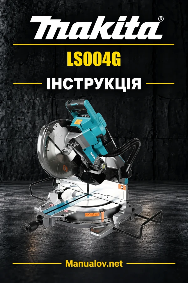 Makita LS004G — інструкція українською, польською, англійською