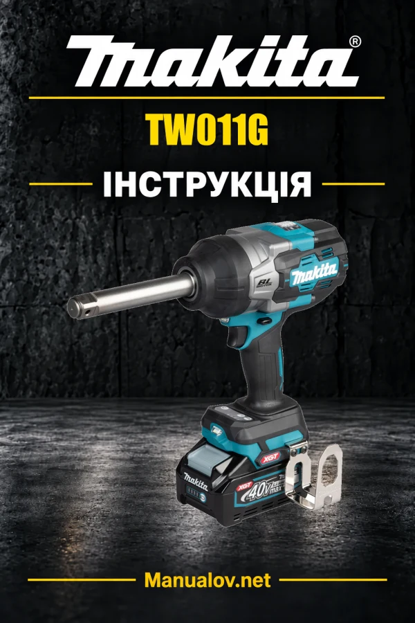 Makita TW011G — інструкція українською, польською, англійською