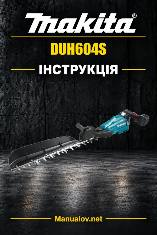 Makita DUH604S — інструкція українською, польською, англійською