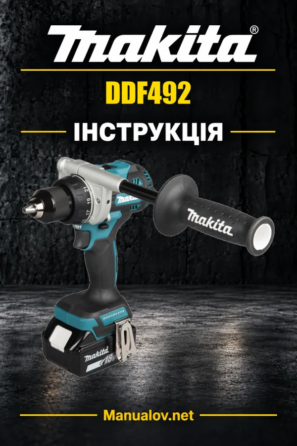 Makita DDF492 — інструкція українською, польською, англійською
