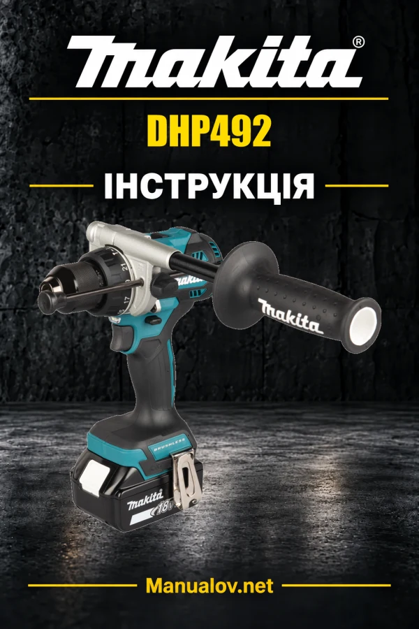 Makita DHP492 — інструкція українською, польською, англійською