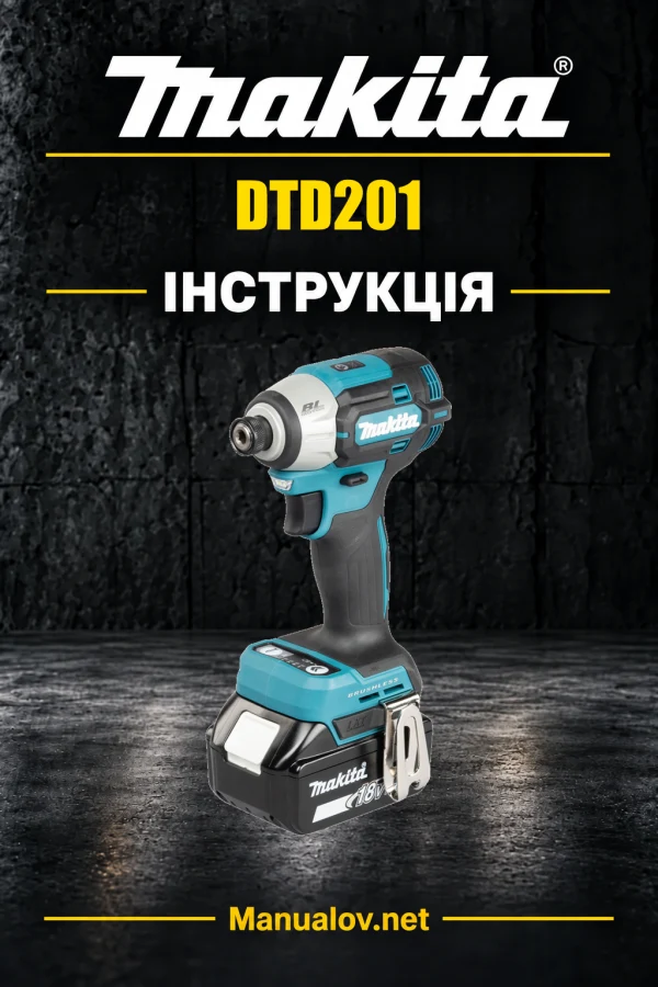 Makita DTD201 — інструкція українською, польською, англійською