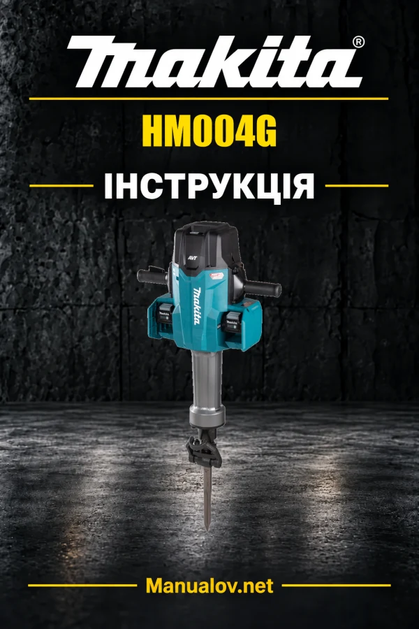 Makita HM004G — інструкція українською, польською, англійською