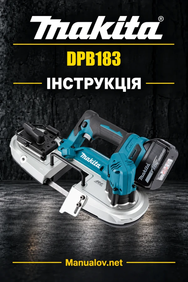 Makita DPB183 — інструкція українською, польською, англійською