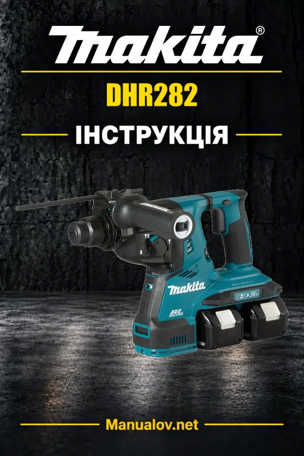Makita DHR282 — інструкція українською, польською, англійською