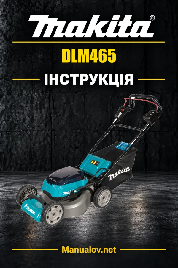 Makita DLM465 — інструкція українською, польською, англійською