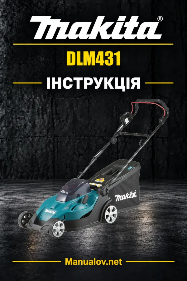 Makita DLM431 — інструкція українською, польською, англійською