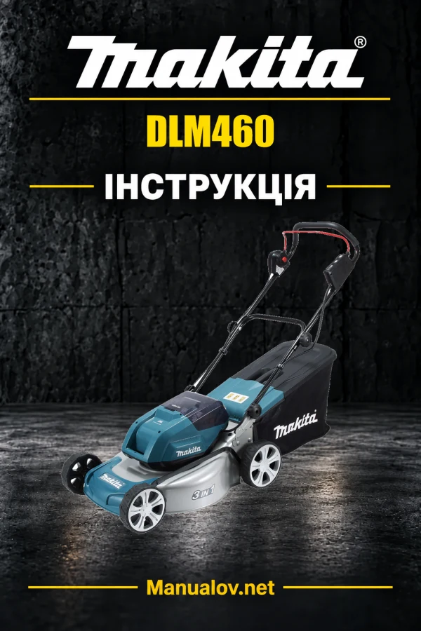 Makita DLM460 — інструкція українською, польською, англійською