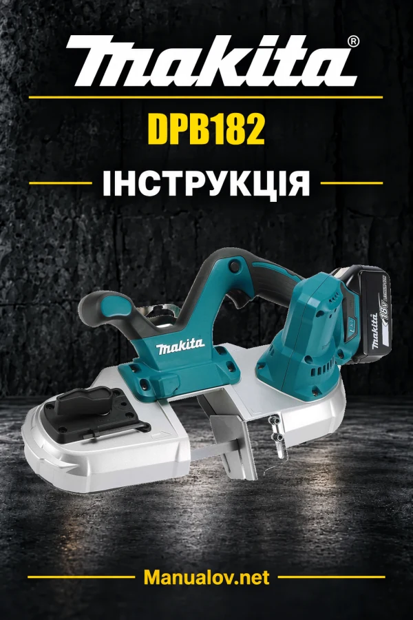 Makita DPB182 — інструкція українською, польською, англійською