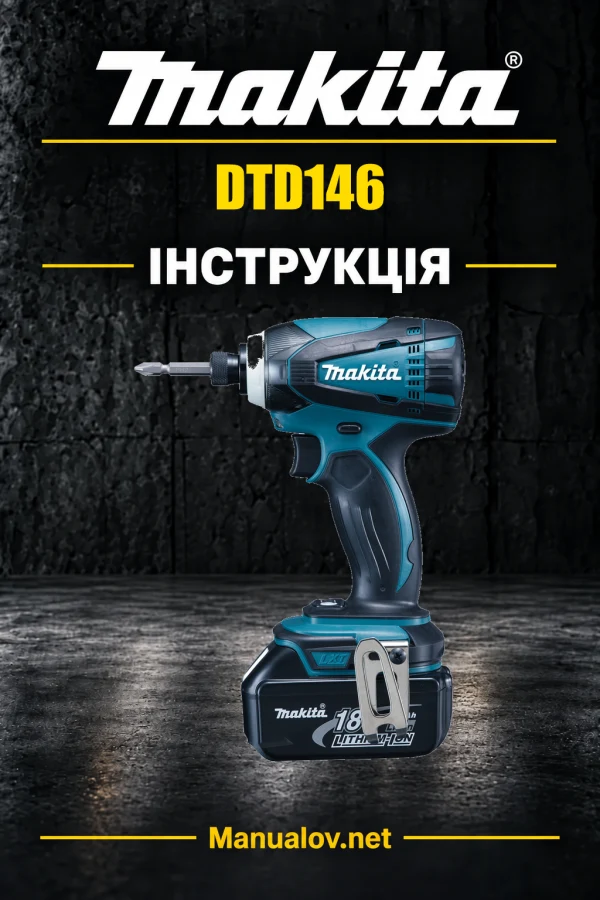 Makita DTD146 — інструкція українською, польською, англійською
