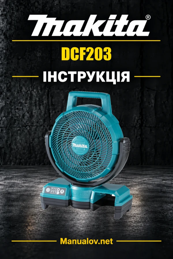 Makita DCF203 — інструкція українською, польською, англійською