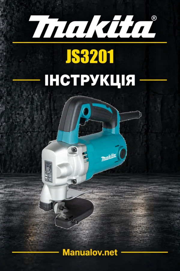 Makita JS3201 — інструкція українською, польською, англійською