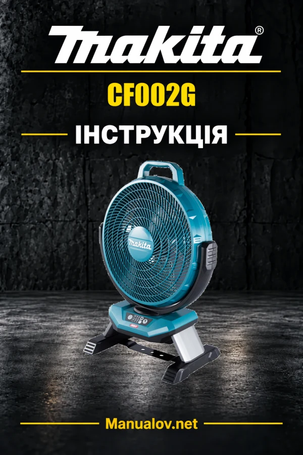 Makita CF002G — інструкція українською, польською, англійською