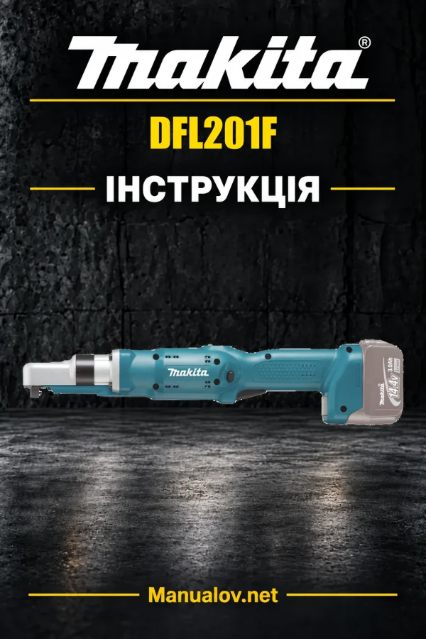 Makita DFL201F — інструкція українською, польською, англійською
