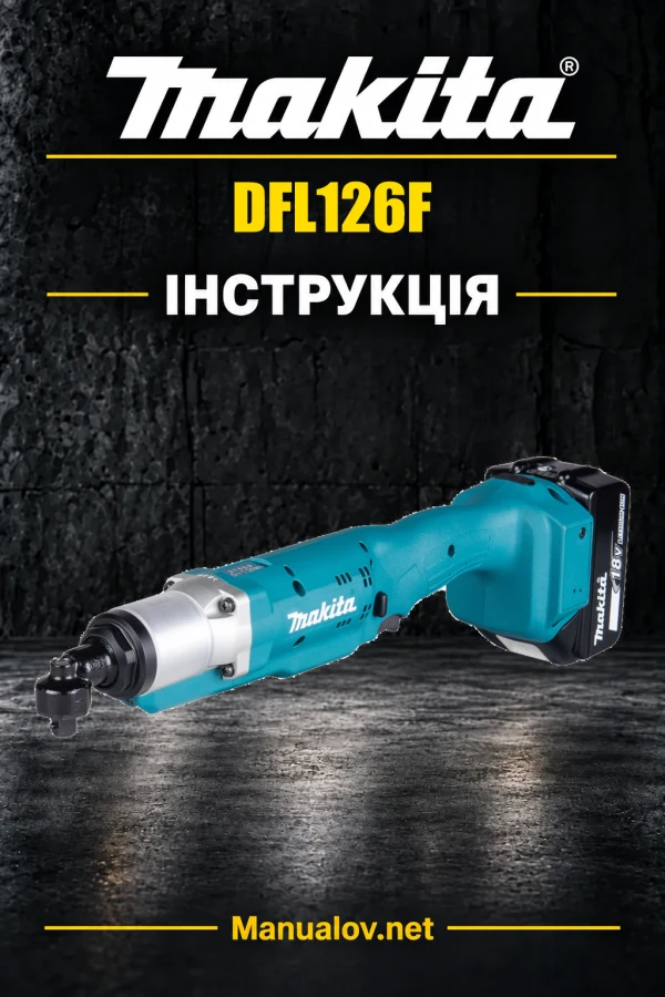 Makita DFL126F — інструкція українською, польською, англійською