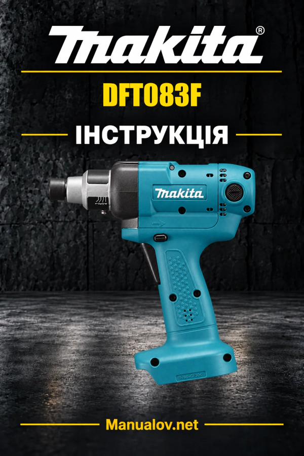 Makita DFT083F — інструкція українською, польською, англійською