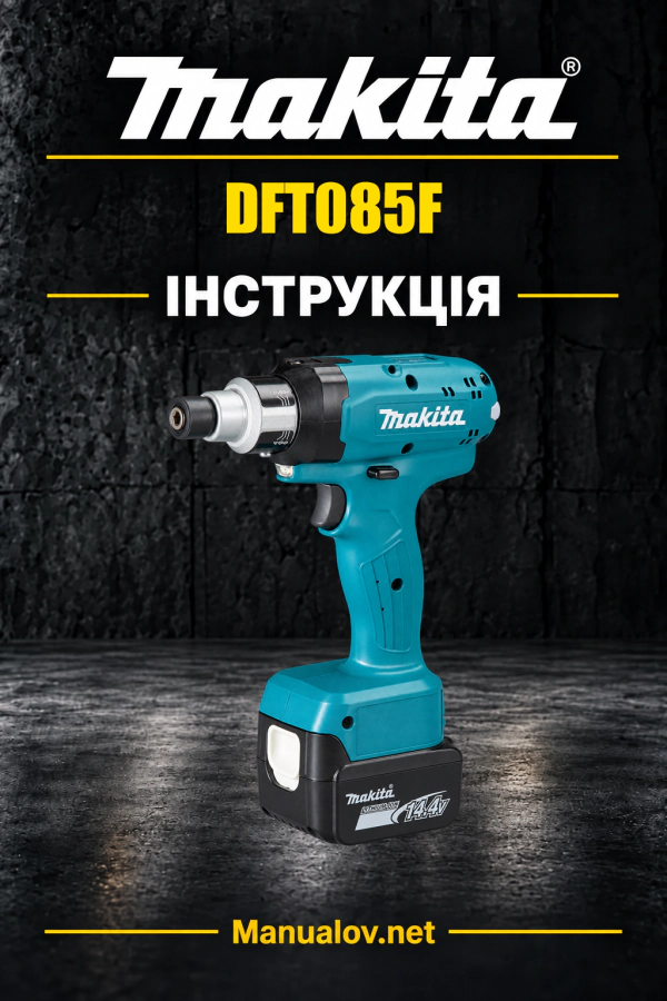 Makita DFT085F — інструкція українською, польською, англійською