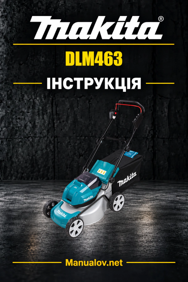 Makita DLM463 — інструкція українською, польською, англійською
