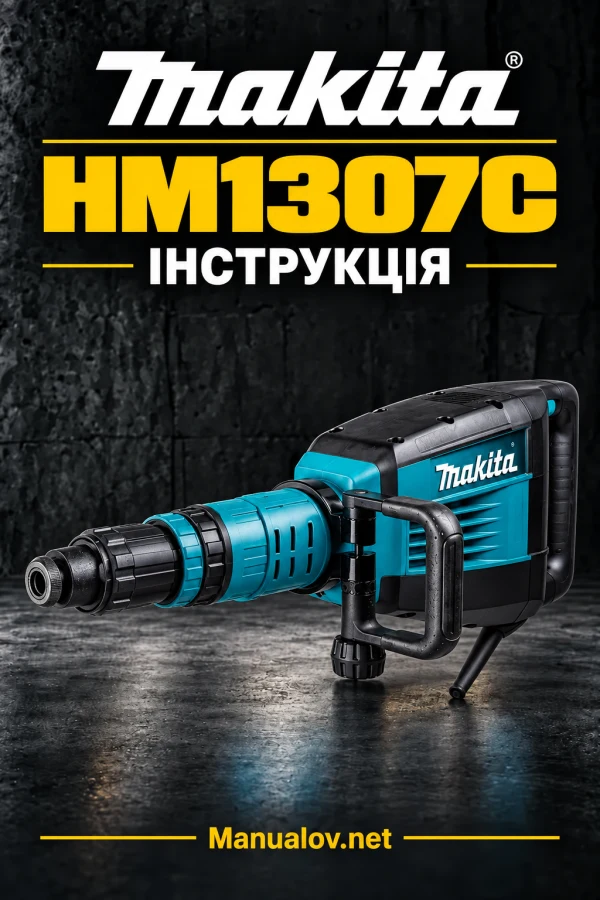 Makita HM1307C — інструкція українською мовою
