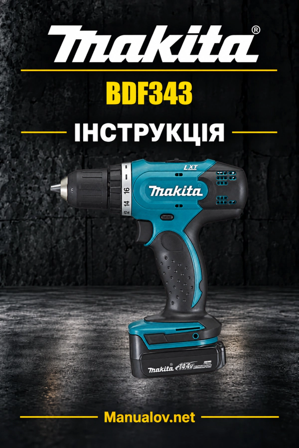 Makita BDF343 — інструкція українською, польською, англійською
