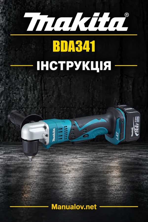 Makita BDA341 — інструкція українською, польською, англійською