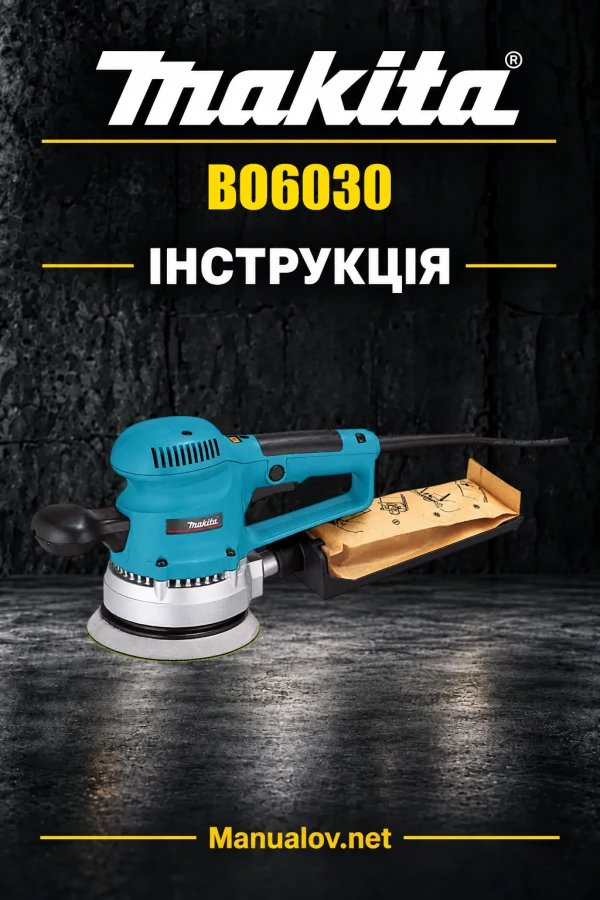 Makita BO6030 — інструкція англійською