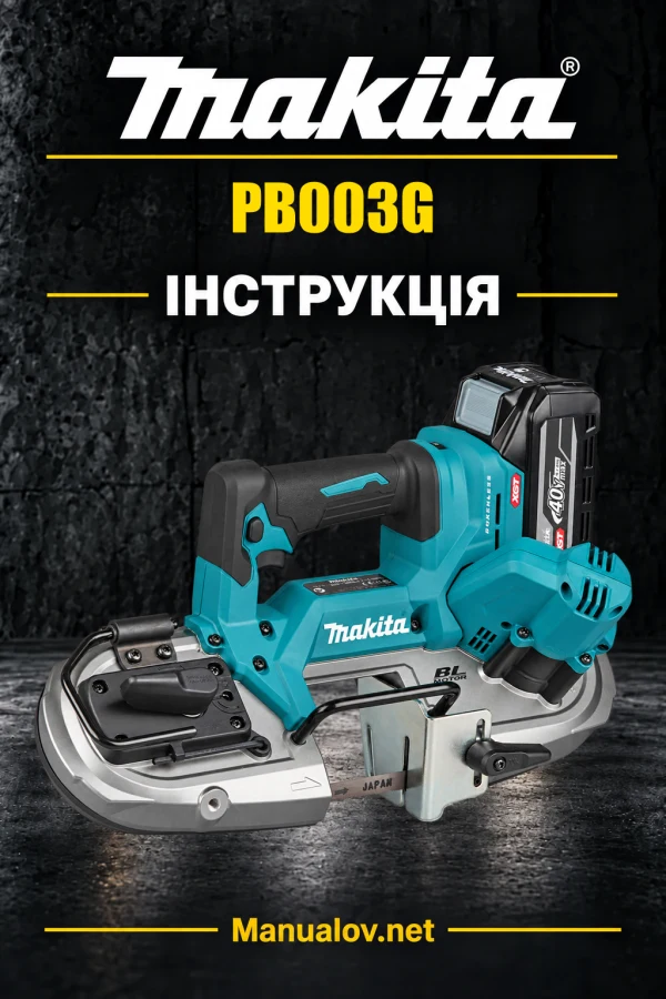 Makita PB003G — інструкція українською, польською, англійською