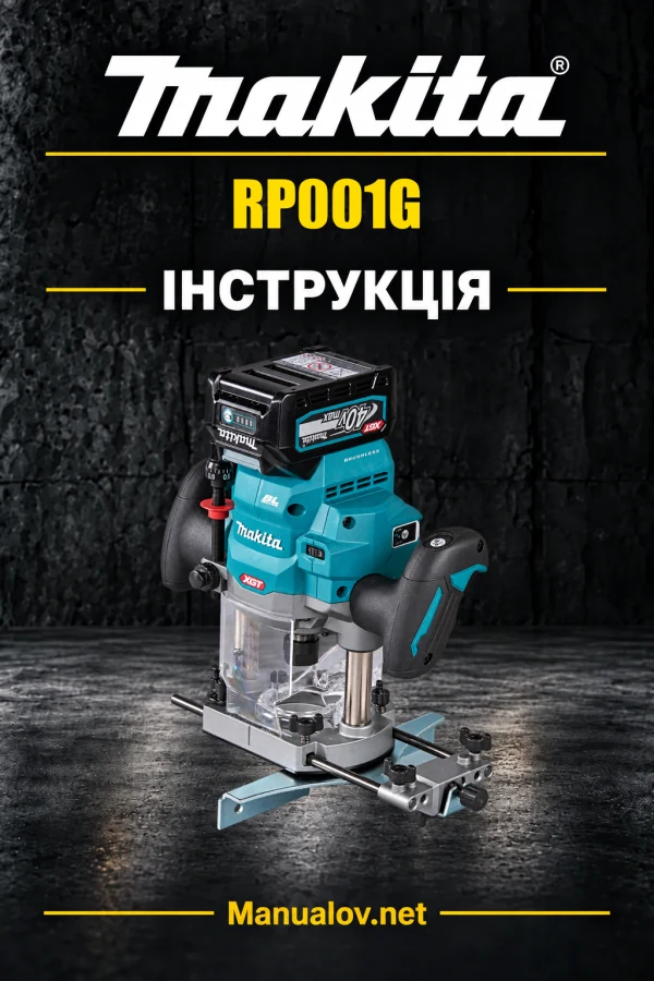 Makita RP001G — інструкція українською, польською, англійською