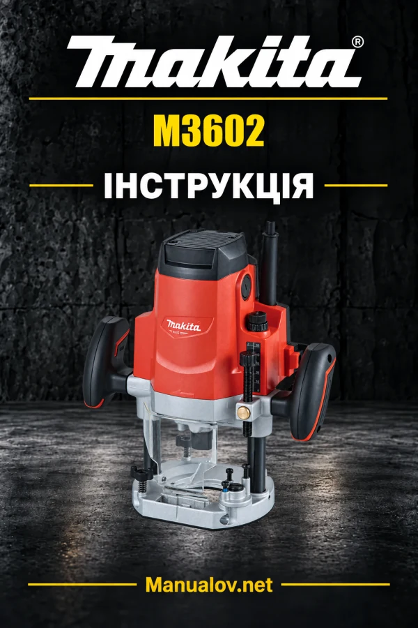 Makita M3602 — інструкція українською, польською, англійською