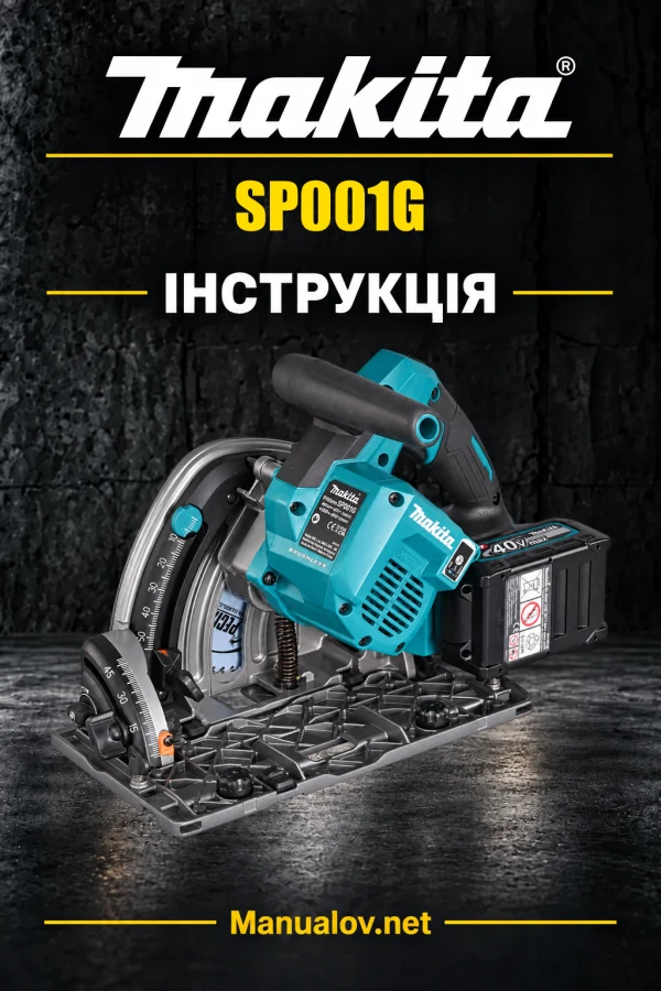 Makita SP001G — інструкція українською, польською, англійською