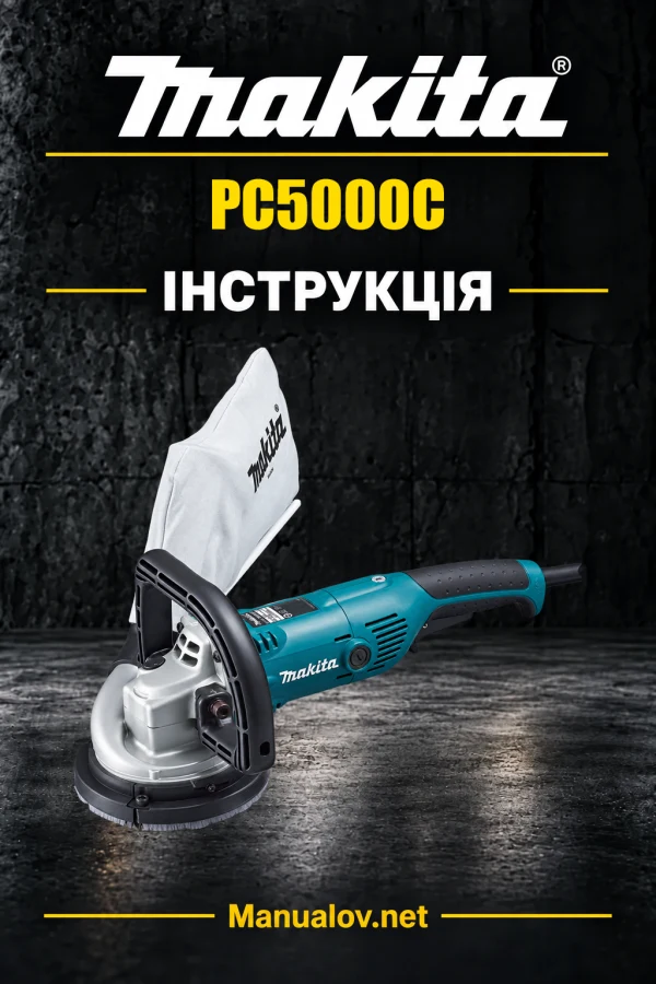 Makita PC5000C — інструкція українською, польською, англійською