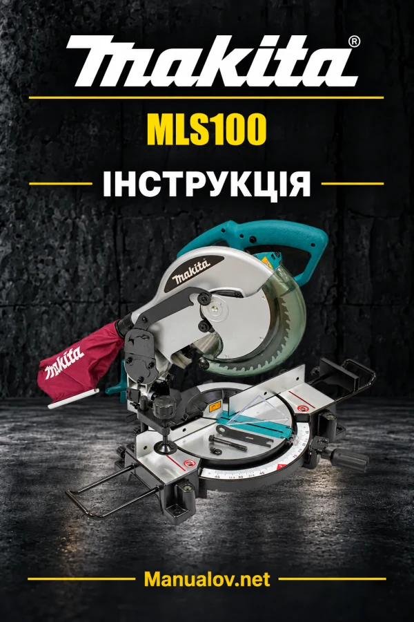 Makita MLS100 — інструкція українською, польською, англійською